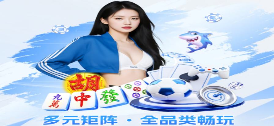 TT直播官方应用界面展示